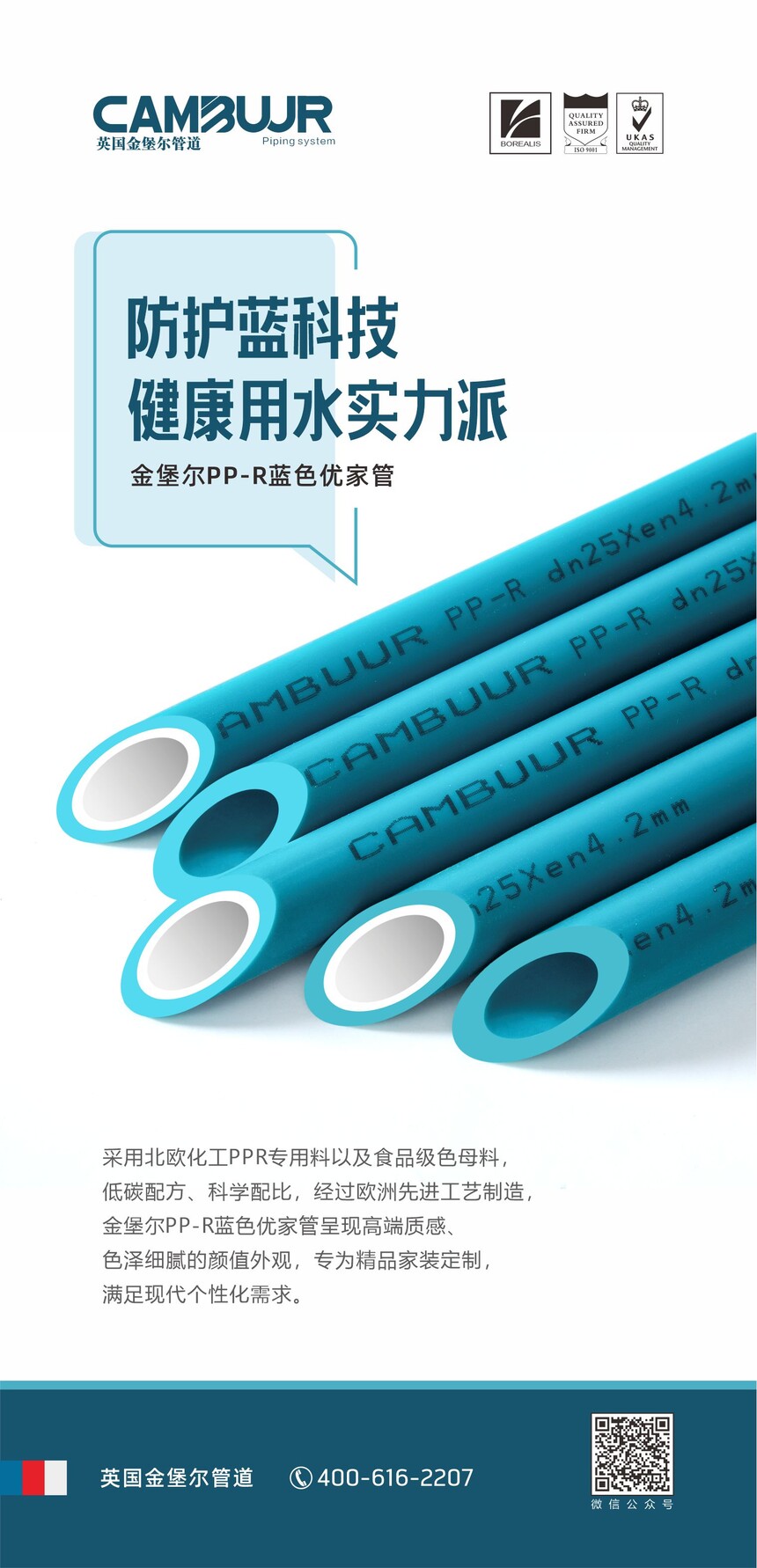 微信圖片_20241027163353.jpg
